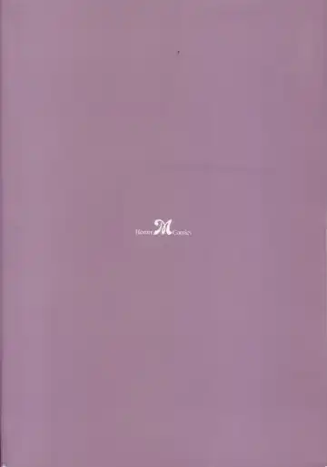 [Sanjou Tomomi] Inu ni Naritai -kyoufu manga shugyoku sakuhinshiyuu- Fhentai - Page 5