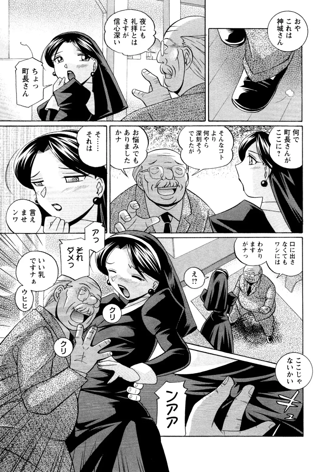 [Chuuka Naruto] Shoushou Ruten Fhentai - Page 121