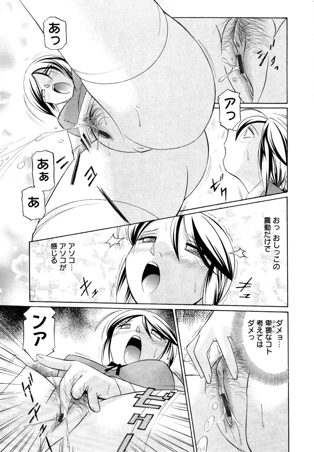 [Chuuka Naruto] Shoushou Ruten Fhentai - Page 143