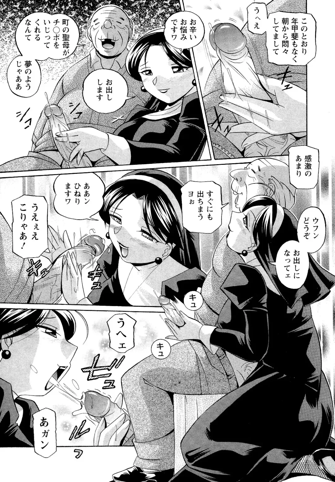 [Chuuka Naruto] Shoushou Ruten Fhentai - Page 183