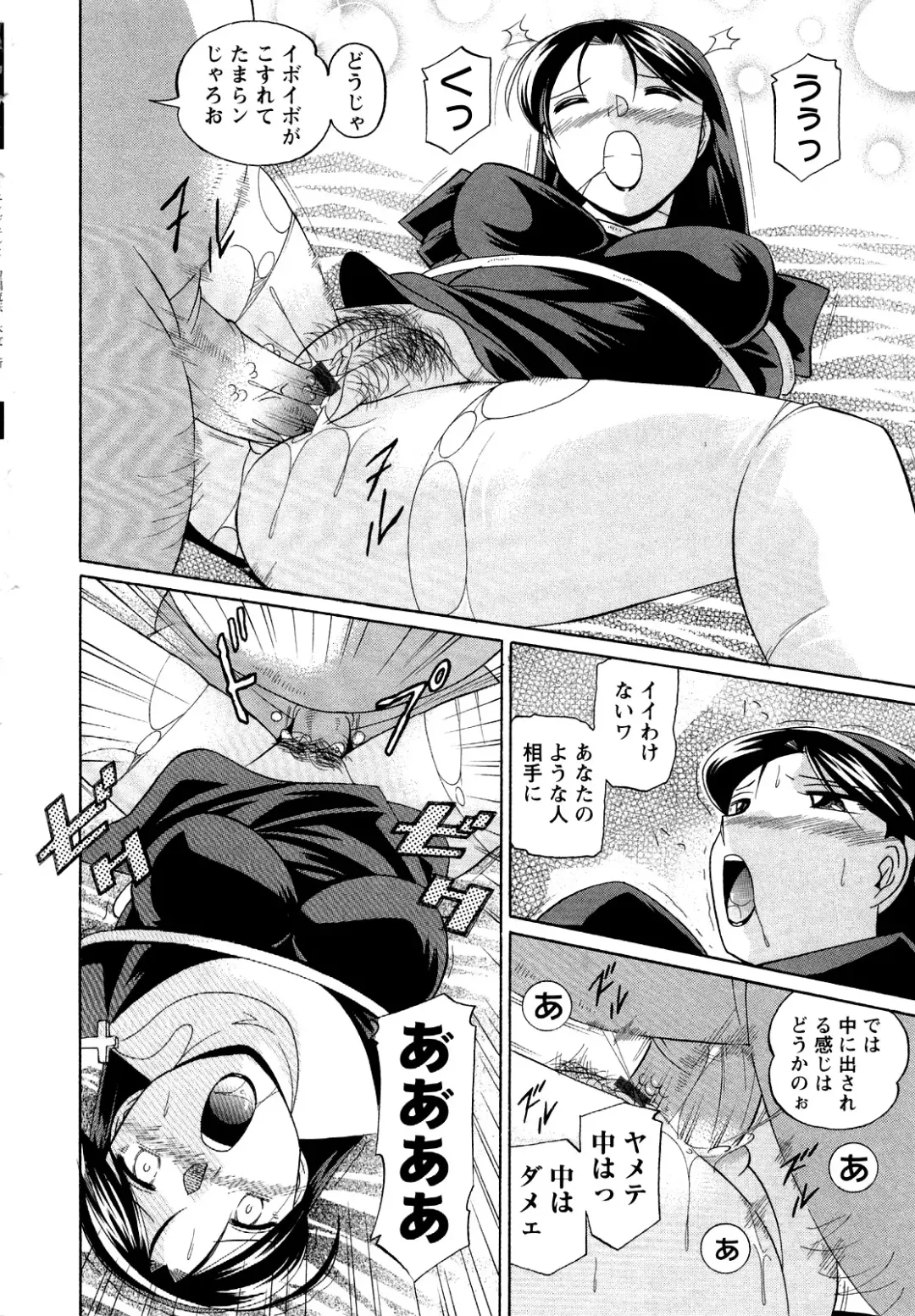 [Chuuka Naruto] Shoushou Ruten Fhentai - Page 20