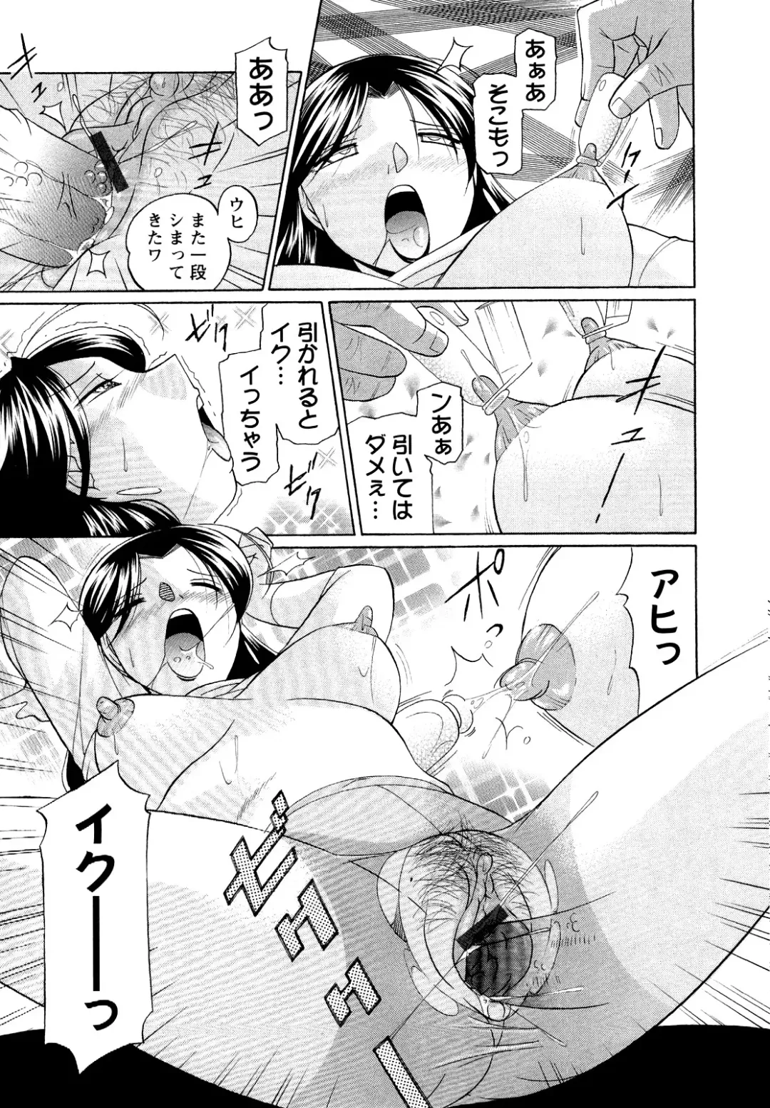 [Chuuka Naruto] Shoushou Ruten Fhentai - Page 63