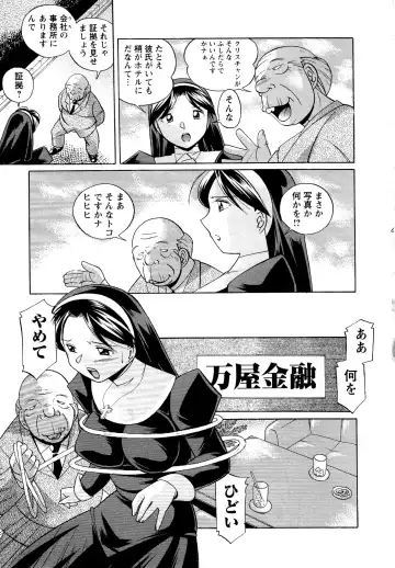 [Chuuka Naruto] Shoushou Ruten Fhentai - Page 13