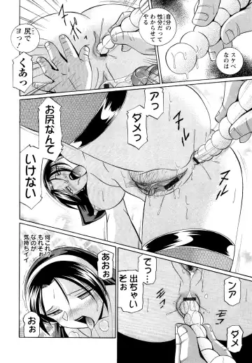 [Chuuka Naruto] Shoushou Ruten Fhentai - Page 138