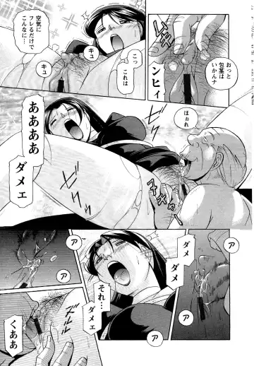 [Chuuka Naruto] Shoushou Ruten Fhentai - Page 17