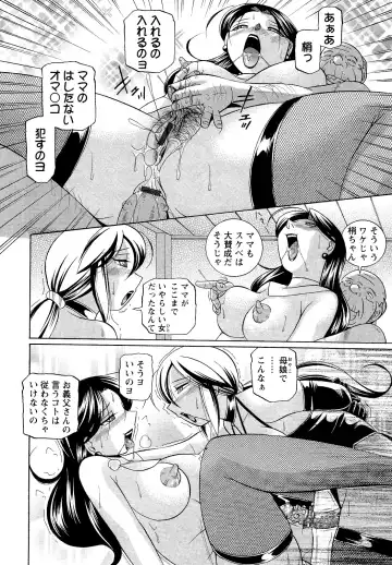 [Chuuka Naruto] Shoushou Ruten Fhentai - Page 172