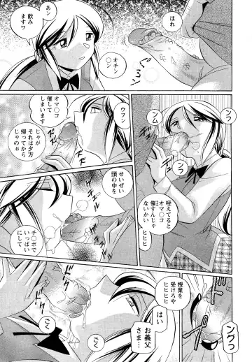 [Chuuka Naruto] Shoushou Ruten Fhentai - Page 181