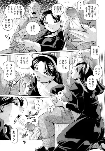 [Chuuka Naruto] Shoushou Ruten Fhentai - Page 183