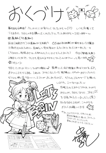 [Chuuka Naruto] Shoushou Ruten Fhentai - Page 186