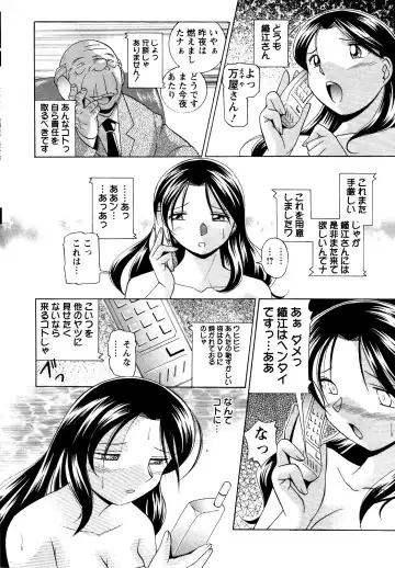 [Chuuka Naruto] Shoushou Ruten Fhentai - Page 52