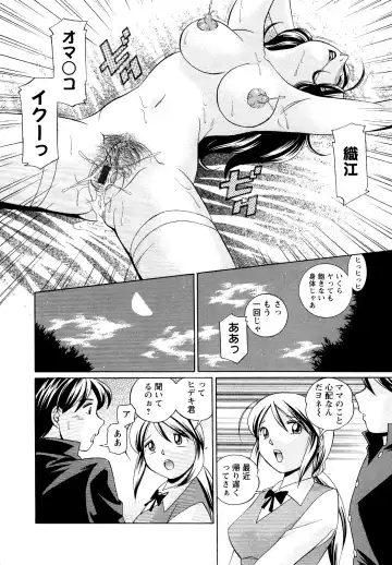 [Chuuka Naruto] Shoushou Ruten Fhentai - Page 82