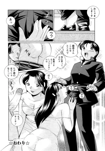 [Chuuka Naruto] Shoushou Ruten Fhentai - Page 84