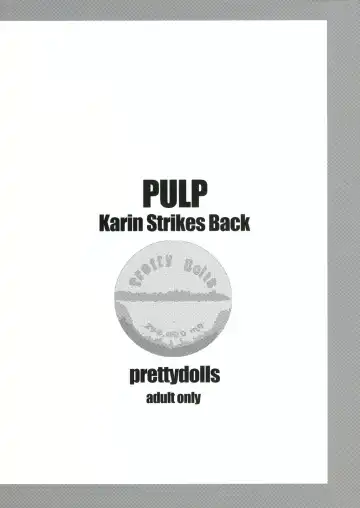 [Araki Hiroaki] PULP Karin Strikes Back Fhentai - Page 2