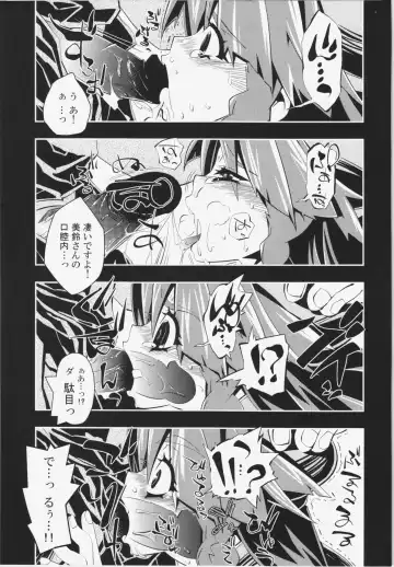 [Miyamoto Takashi] Semete Doujinshi no Naka de kurai Meiling to Sex ga Shitai Fhentai - Page 10