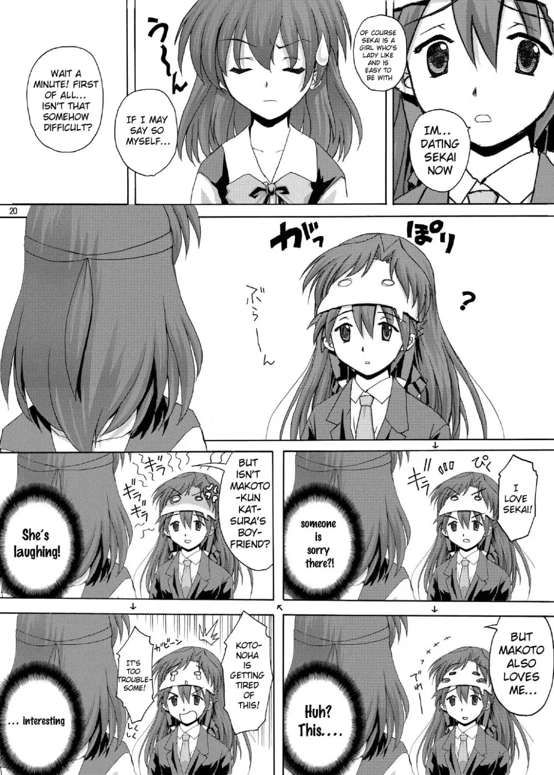 [Kotobuki Utage] PM14 Saishuuwa "Anata no Nozomu Watashi ni..." Fhentai - Page 19