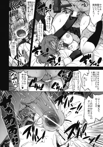 [Mil] MIXED-REAL4 + Omake Bon Fhentai - Page 15
