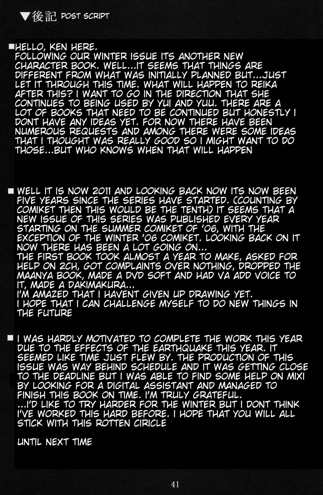 [Ken] Boku Dake no Bakunyuu Ona-maid -Himeno Reika hen- | My Personal Big Breasted Masturbation Maid - Himeno Reika Arc- Fhentai - Page 41