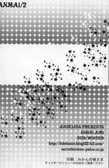 [Hibiki Airi] Akai Yuuwaku Fhentai - Page 21