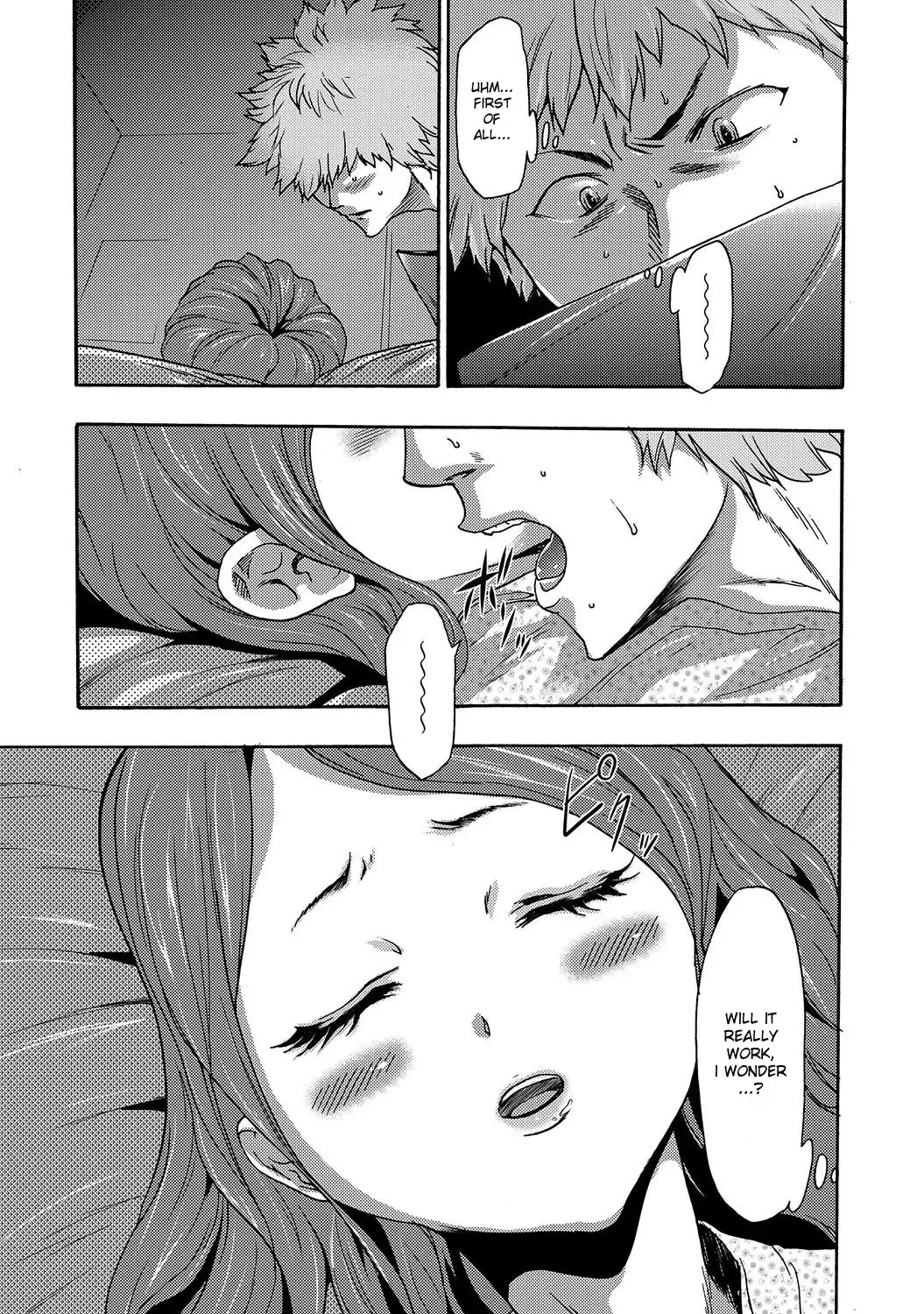 [Kouzuki Rio] Imouto Saimin Choukyou Manual | Little Sister Hypnosis Training Manual Ch. 1 Fhentai - Page 18