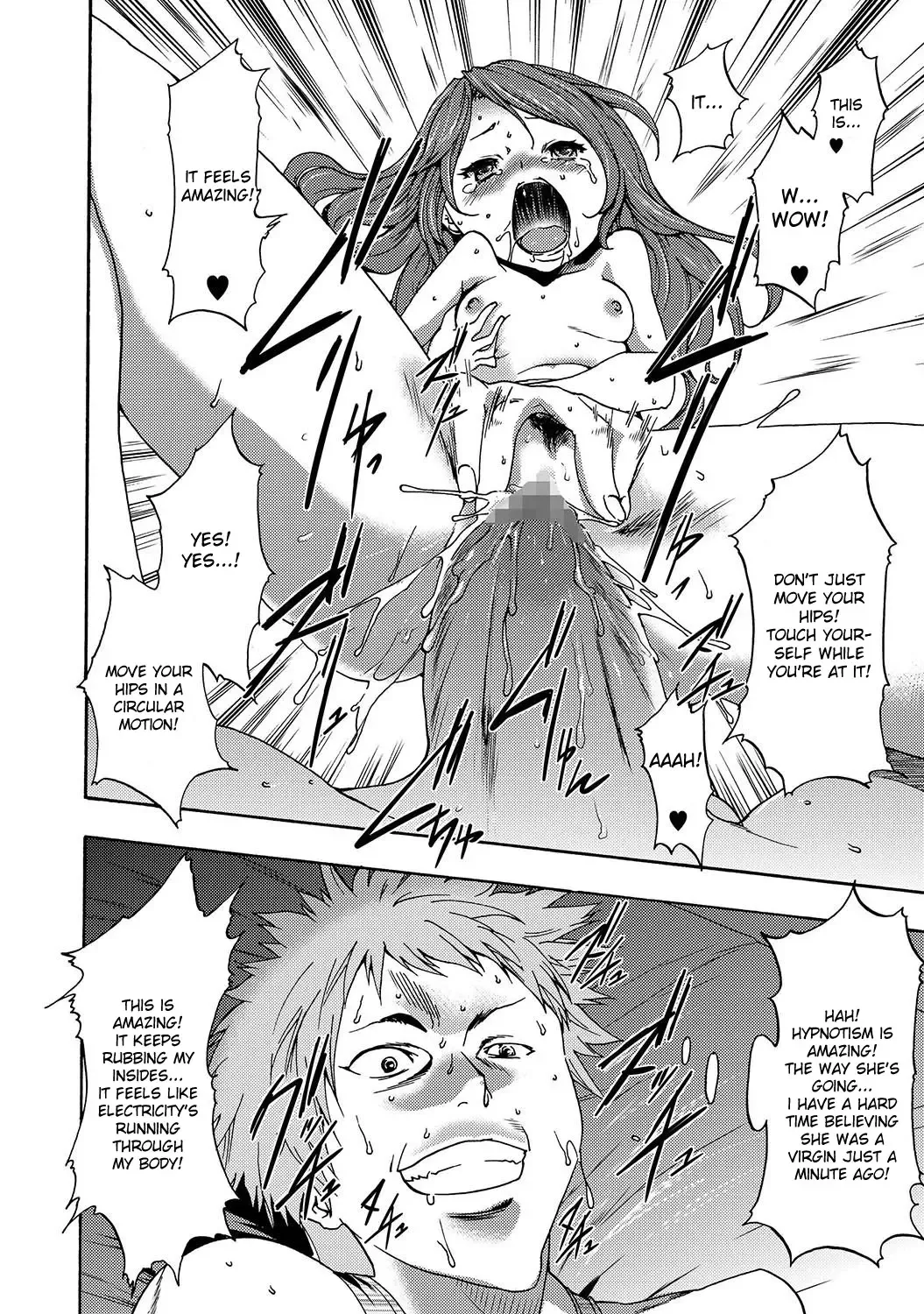 [Kouzuki Rio] Imouto Saimin Choukyou Manual | Little Sister Hypnosis Training Manual Ch. 1 Fhentai - Page 35