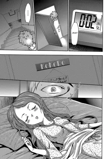 [Kouzuki Rio] Imouto Saimin Choukyou Manual | Little Sister Hypnosis Training Manual Ch. 1 Fhentai - Page 16