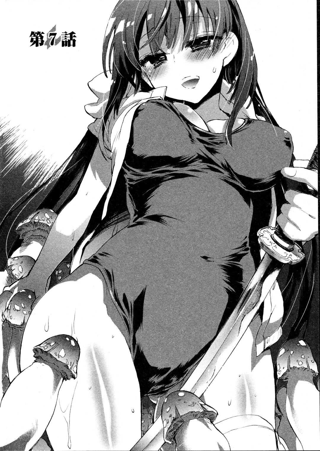 [James Hotate] Itokoi Chidori 1 Fhentai - Page 127