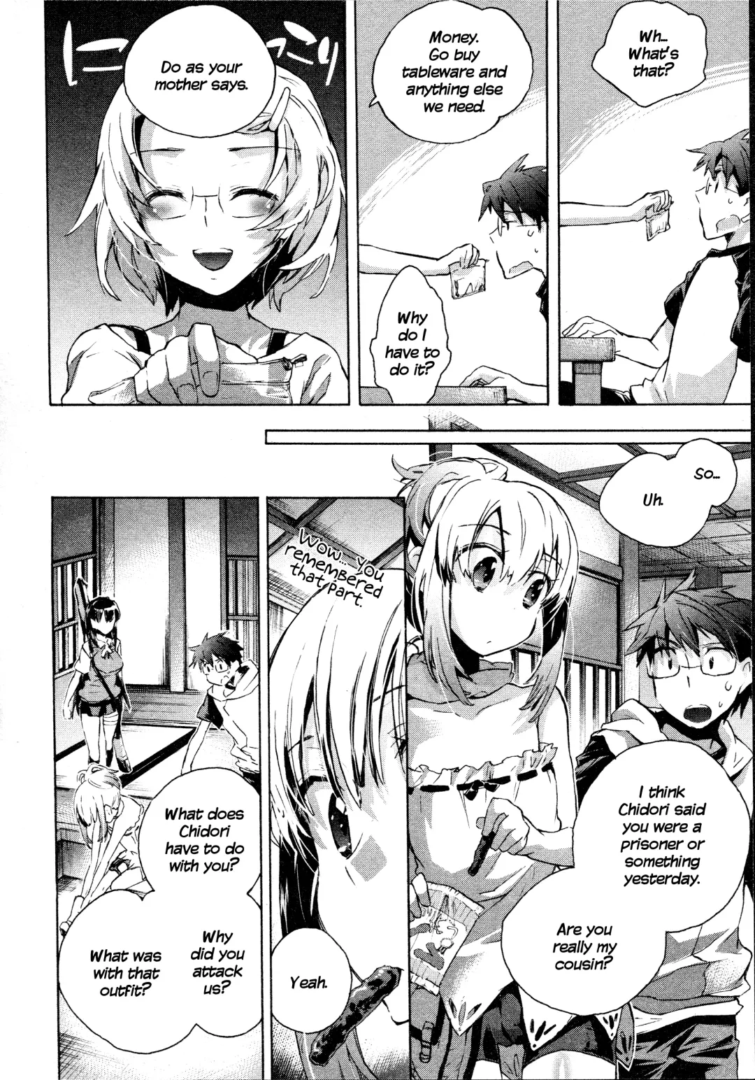 [James Hotate] Itokoi Chidori 1 Fhentai - Page 93