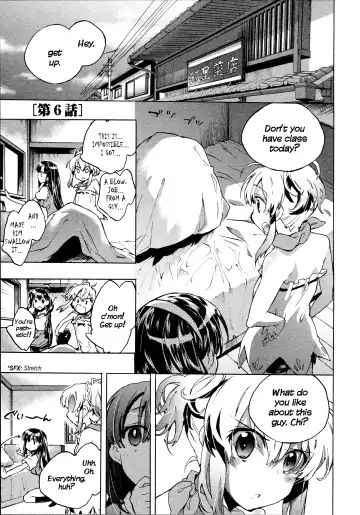 [James Hotate] Itokoi Chidori 1 Fhentai - Page 106