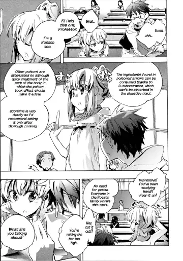 [James Hotate] Itokoi Chidori 1 Fhentai - Page 114