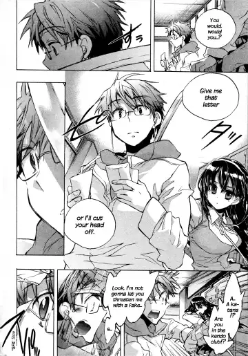 [James Hotate] Itokoi Chidori 1 Fhentai - Page 12