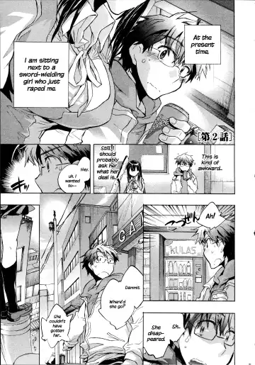 [James Hotate] Itokoi Chidori 1 Fhentai - Page 27