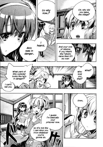 [James Hotate] Itokoi Chidori 1 Fhentai - Page 75