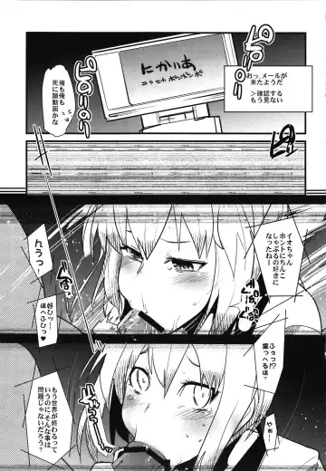 [Cevoy - Uchi-uchi Keyaki] Atlus Super Stars 2 Fhentai - Page 35