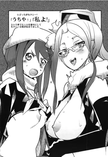 [Cevoy - Uchi-uchi Keyaki] Atlus Super Stars 2 Fhentai - Page 40
