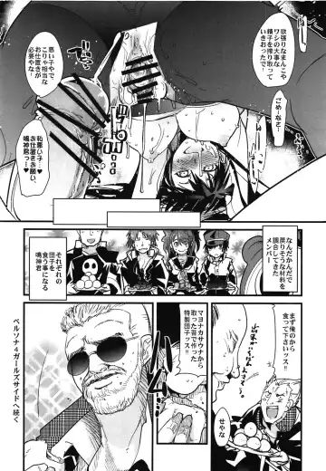 [Cevoy - Uchi-uchi Keyaki] Atlus Super Stars 2 Fhentai - Page 58