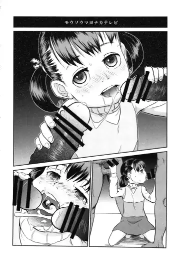 [Cevoy - Uchi-uchi Keyaki] Atlus Super Stars 2 Fhentai - Page 60