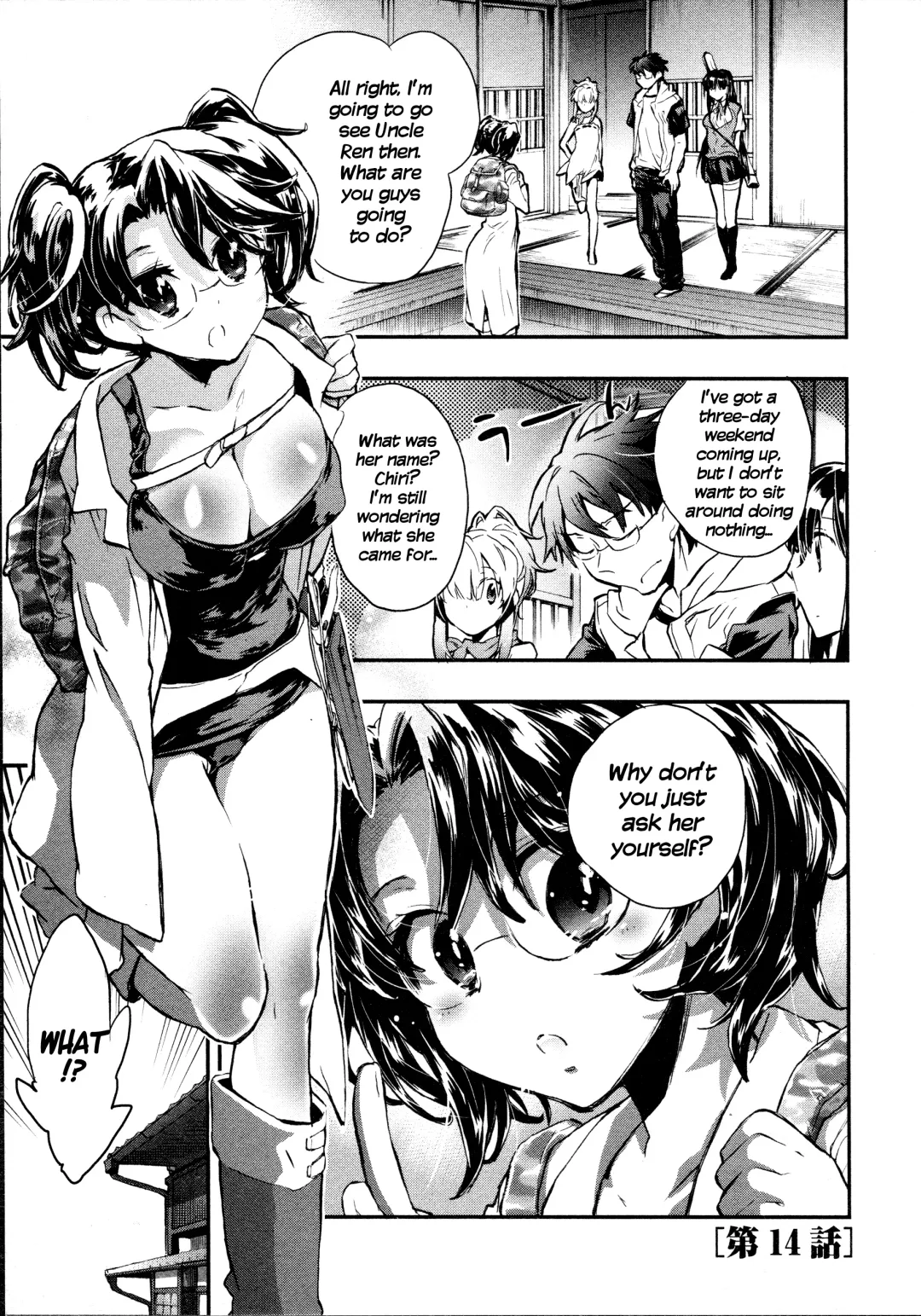 [James Hotate] Itokoi Chidori 2 Fhentai - Page 105