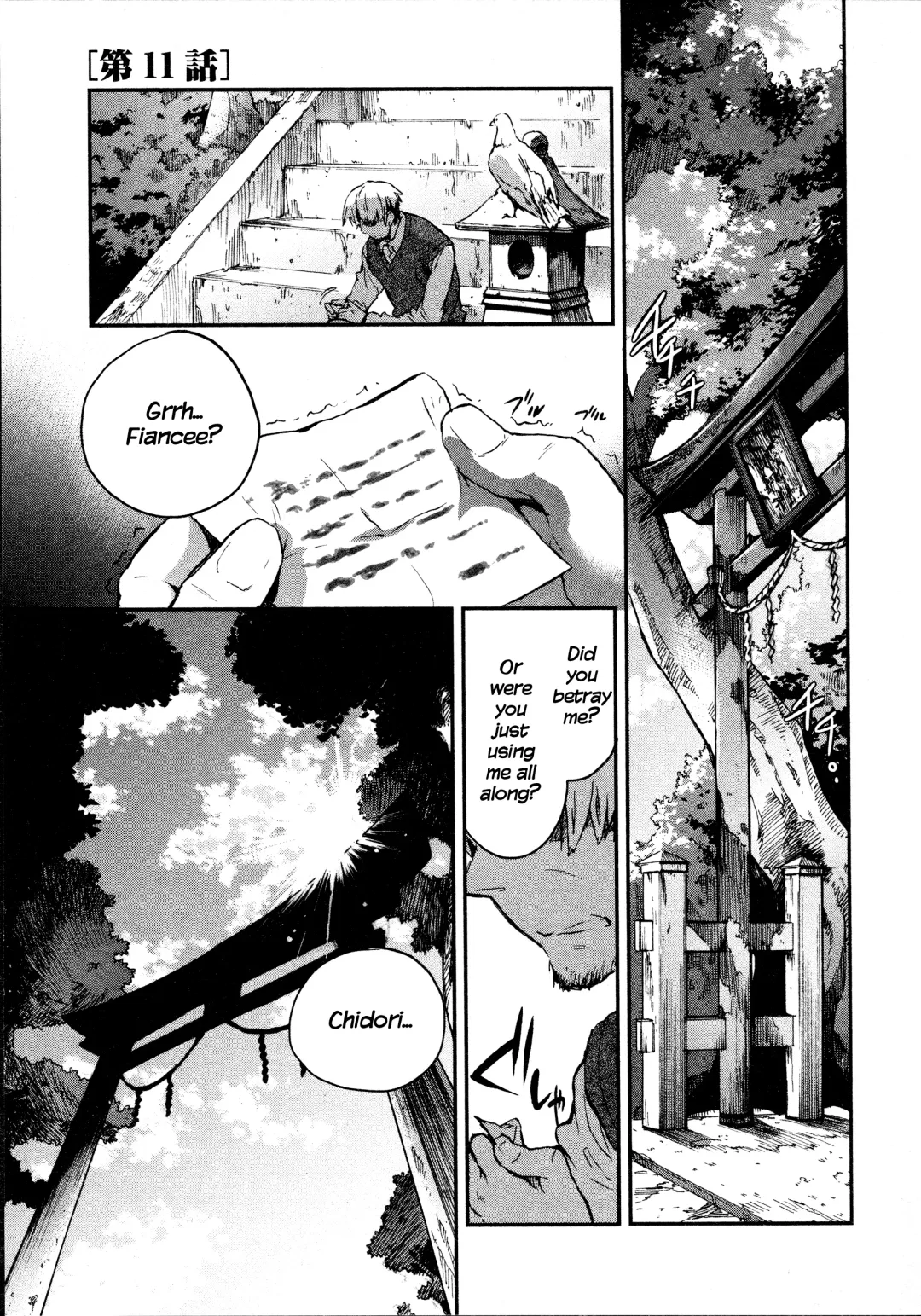 [James Hotate] Itokoi Chidori 2 Fhentai - Page 46