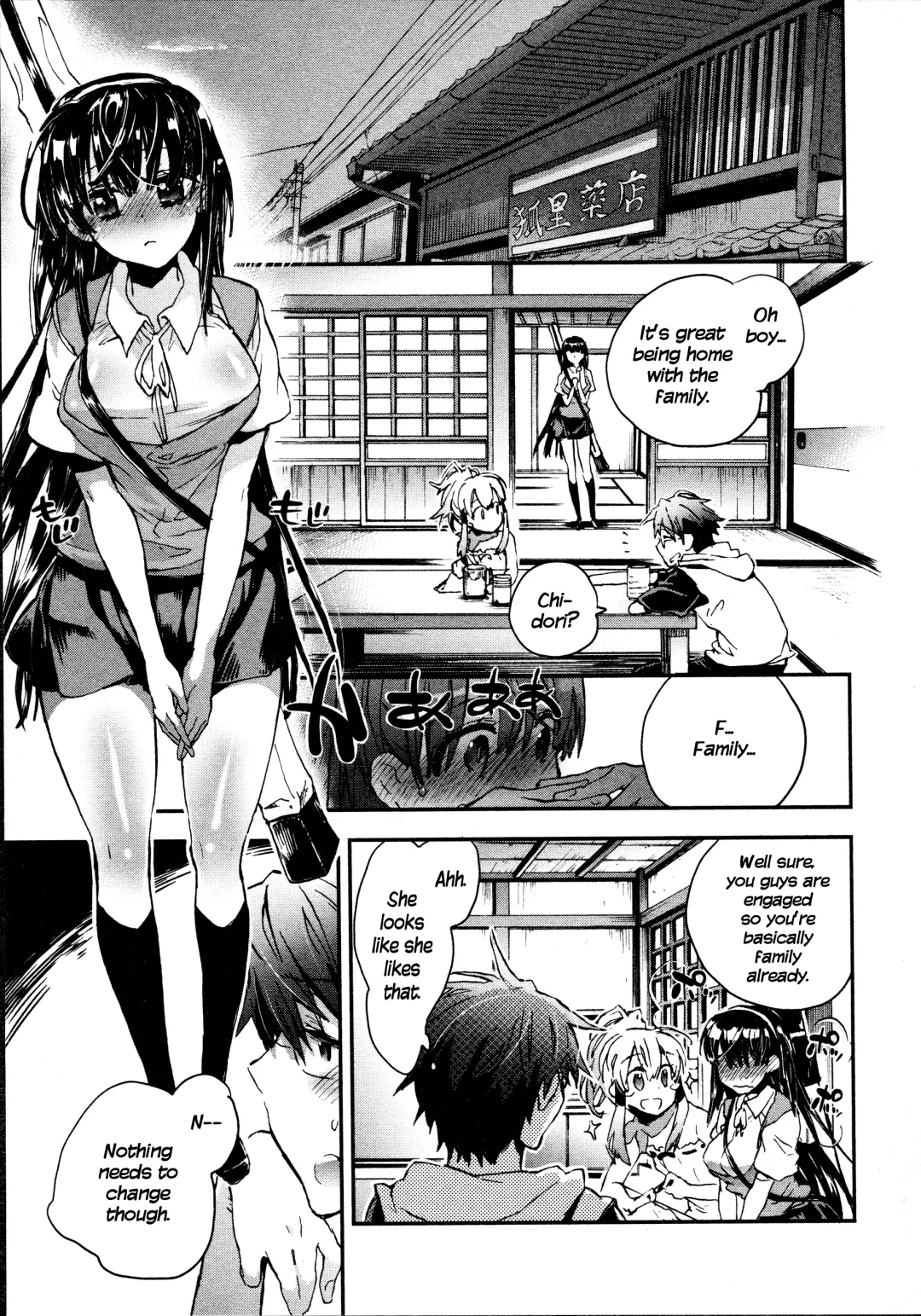 [James Hotate] Itokoi Chidori 2 Fhentai - Page 48