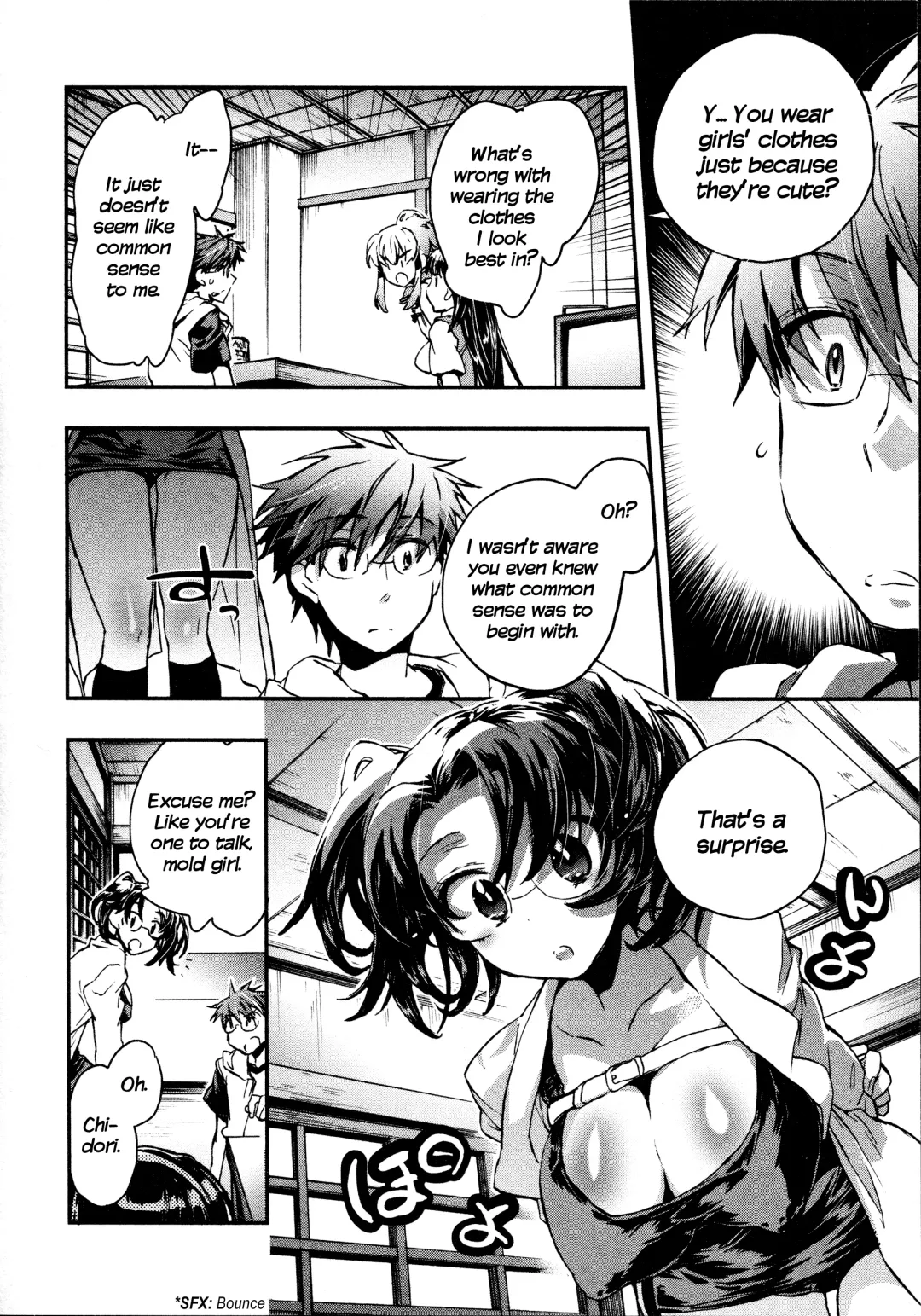 [James Hotate] Itokoi Chidori 2 Fhentai - Page 51