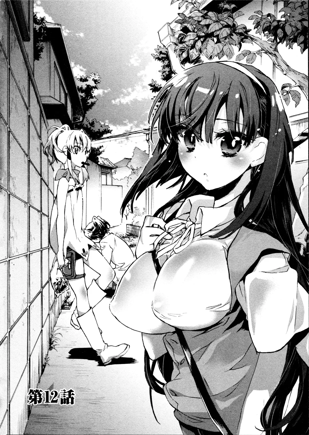 [James Hotate] Itokoi Chidori 2 Fhentai - Page 67