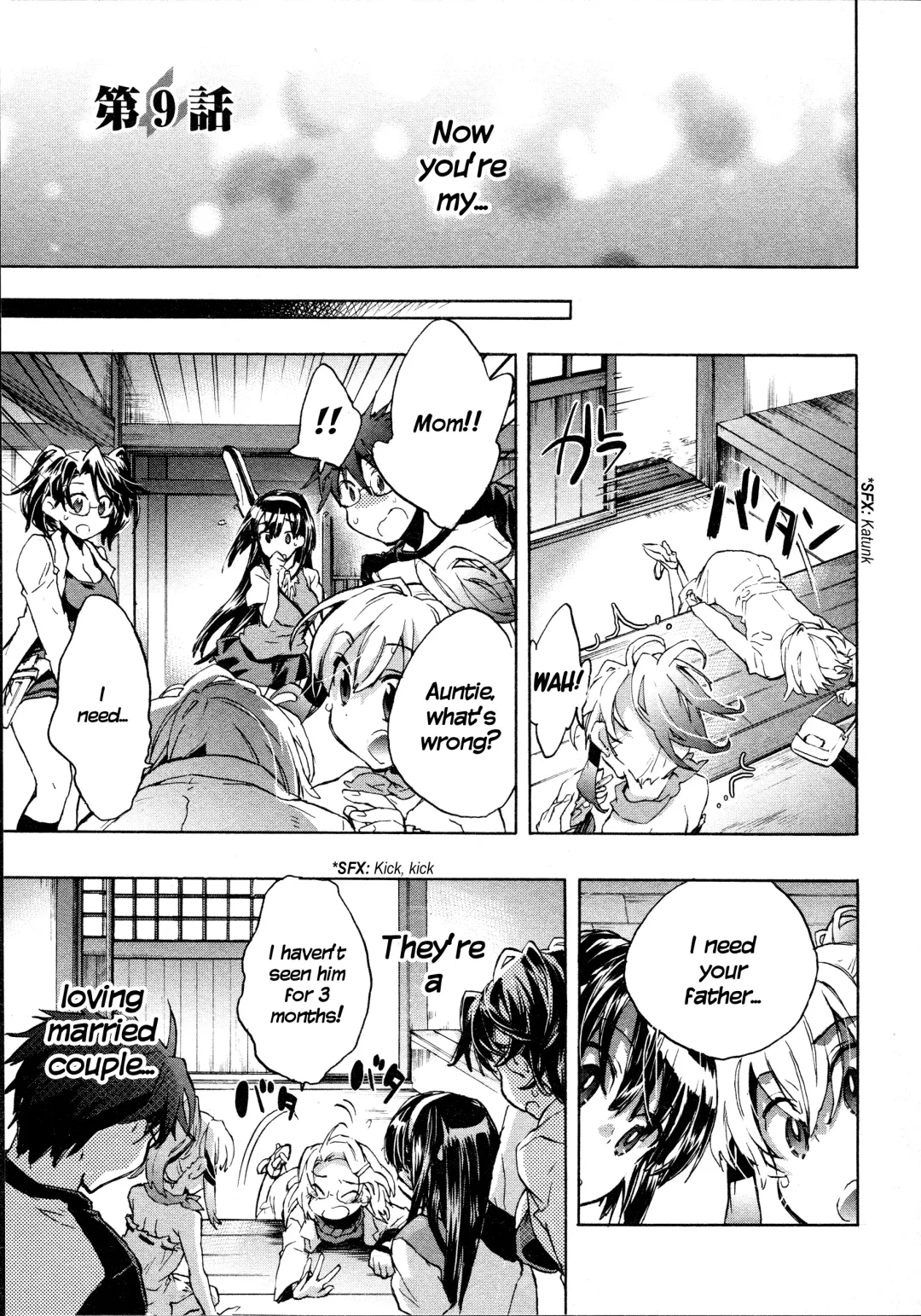 [James Hotate] Itokoi Chidori 2 Fhentai - Page 7