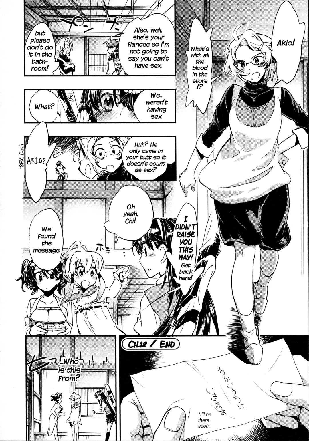 [James Hotate] Itokoi Chidori 2 Fhentai - Page 84