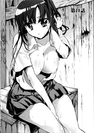 [James Hotate] Itokoi Chidori 2 Fhentai - Page 106