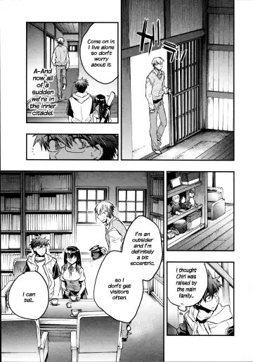 [James Hotate] Itokoi Chidori 2 Fhentai - Page 119