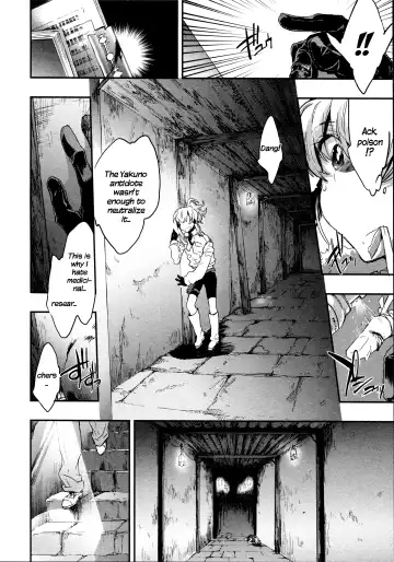 [James Hotate] Itokoi Chidori 2 Fhentai - Page 128