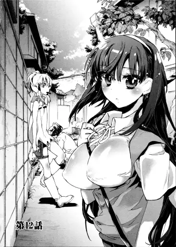 [James Hotate] Itokoi Chidori 2 Fhentai - Page 67