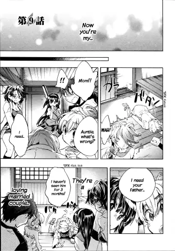 [James Hotate] Itokoi Chidori 2 Fhentai - Page 7
