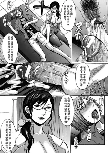 [Kokuryuugan] Makki Shoujou Fhentai - Page 27