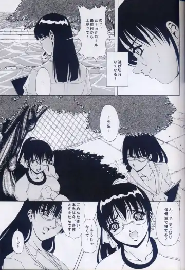 [Kikusui] Azure Angels ver.1.0 Fhentai - Page 18